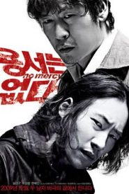 No Mercy 2010 KOREAN WEBRip – 1080p – 720p – 480p With Bangla Subtitle