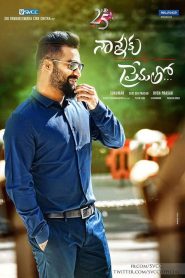 Nannaku Prematho / To Father With Love (2016) Dual Audio [Hindi-Telugu] UNCUT WebRip 720p – 480p