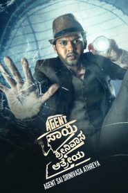 Agent Sai Srinivasa Athreya (2019) Hindi Dubbed WEB-DL 720p – 480p