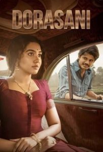 Dorasaani (2019) Dual Audio [Hindi-Telugu] WEB-DL 1080p – 720p – 480p