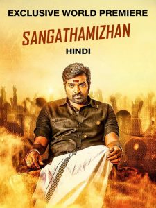 Sangathamizhan (2019) Dual Audio [Hindi-Tamil] WEB-DL 1080p – 720p – 480p