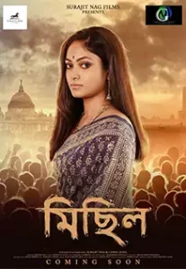 Michhil 2020 Bengali WEB-DL – 720p – 480p