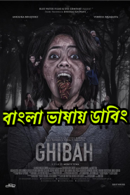 Ghibah (2021) Unofficial Bangla Dubbed WEB-DL 720p