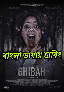 Ghibah (2021) Unofficial Bangla Dubbed WEB-DL 720p