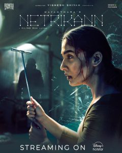 Netrikann 2021 Bengali Dubbed Movie WEBRip – 720p – 480p