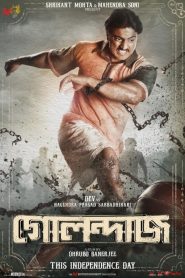 Golondaaj (2021) Bengali AMZN WEB-DL 1080p – 720p – 480p