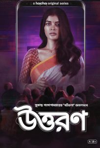 Uttoron (2022) Season 01 Bengali Hoichoi WEb-DL – 1080p – 720p – 480p