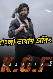 K.G.F: Chapter 2 (2022) Bengali [HQ Dubbed] WEB-DL 720p – 480p