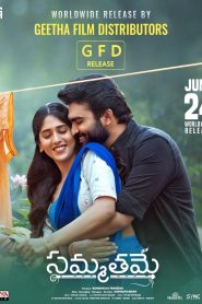 Sammathame (2022) Dual Audio [Hindi-Telugu] WEB-DL 1080p – 720p – 480p – Download & Watch Online