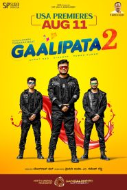 Gaalipata 2 (2022) Dual Audio [Hindi-Kannada] WEB-DL 1080p – 720p – 480p Download & Watch