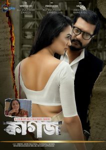 Kagoj – The Paper (2022) Bengali DP WEB-DL 1080p – 720p – 480p