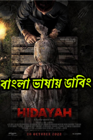 Hidayah (2023) Bangla [HQ Dubbed] WEB-DL 720p – 480p