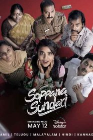 Soppana Sundari (2023) Hindi Dubbed WEB-DL 1080P – 720p – 480p