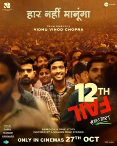 12th Fail (2023) Hindi HD – 1080p – 720p – 480p