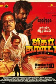 Jigarthanda Double X (2023) Hindi Dubbed Netflix WEb-DL – 1080p – 720p – 480P