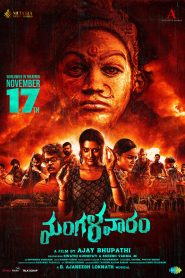 Mangalavaaram 2023 Dual Audio [Hindi-Telugu] WEB-DL ORG x264 ESubs