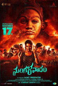 Mangalavaaram 2023 Dual Audio [Hindi-Telugu] WEB-DL ORG x264 ESubs