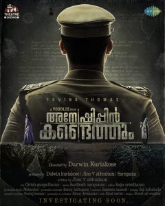 Anweshippin Kandethum 2024 UNCUT Dual Audio [Hindi-Malayalam] WEB-DL x264 – 1080p – 720p – 480p