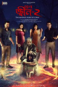 Mona: Jinn-2 (2024) Bangla Movie WEB-DL 720p – 480p