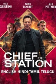 Chief of Station (2024) Dual Audio [Hindi-English] AMZN WEB-DL 1080p – 720p – 480p