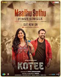 Kotee (2024) HQ Hindi Dubbed – 1080P-720p-480p