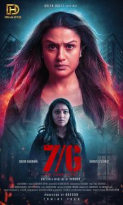 7/G (2024) Tamil WEB-DL 1080p – 720p – 480p