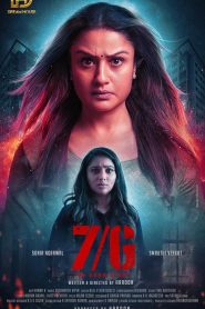 7/G (2024) Tamil WEB-DL 1080p – 720p – 480p