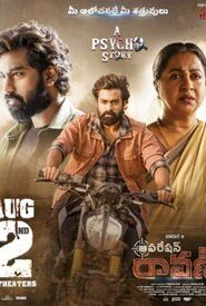 Operation Raavan (2024) Telugu WEB-DL 1080p – 720p – 480p