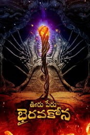 Ooru Peru Bhairavakona (2024) Dual Audio [Hindi + English] WEBRip HQ Full Movie Free