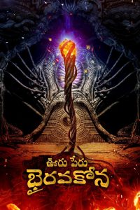 Ooru Peru Bhairavakona (2024) Dual Audio [Hindi + English] WEBRip HQ Full Movie Free