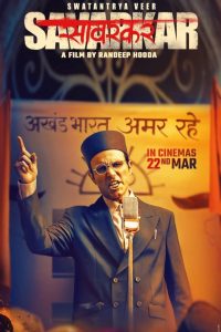 Swatantrya Veer Savarkar (2024) Hindi HD Zee5 WEB-DL – 1080P – 720p – 480p