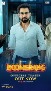 Boomerang (2024) HDTS Bengali Best Quality movie 1080p – 720p