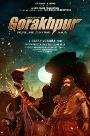 Mahadev Ka Gorakhpur (2024) Hindi Dubbed ORG HDTVRip 1080p – 720p – 480p