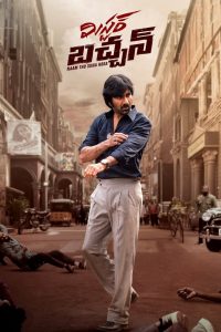 Mr. Bachchan (2024) WEB-DL [Hindi (HQ Dub) – Telugu] 1080p – 720p – 480p