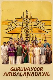 Guruvayoor Ambalanadayil 2024 Dual Audio [Hindi – Malaylam] WEB-DL 1080p-720p-480p ESub