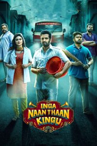 Inga Naan Thaan Kingu (2024) HQ Hindi Dubbed – 1080P – 720p – 480p