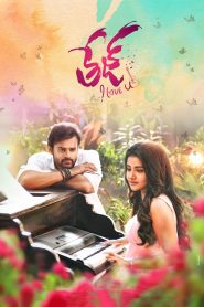 Tej… I Love You (2024) WEB-DL Bengali Dubbed ORG – 720p – 480p