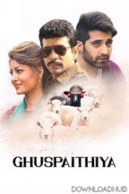 Ghuspaithiya (2024) Hindi Pre DVD – 1080P – 720p – 480p