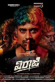 Viraaji (2024) Telugu WEB-DL- 1080p – 720p – 480p