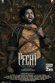 Pechi (2024) Tamil AMZN WEB-DL HEVC DDP 5.1 ESub – 1080p