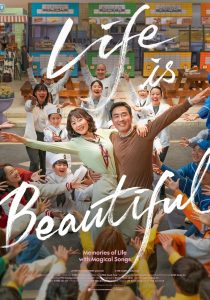 Life Is Beautiful 2022 Dual Audio [Hindi-Korean] WEBRip – 1080p – 720p – 480p x264.ESub