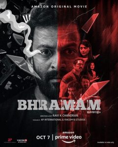 Bhramam (2021) Hindi Dubbed HD – 1080P – 720p – 480p