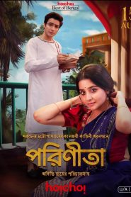 Parineeta (2024) Season 1 Bengali AMZN WEB-DL 1080p -720p – 480p