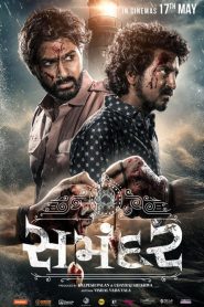 Samandar (2024) HQ Hindi Dubbed 1080p – 720p – 480P