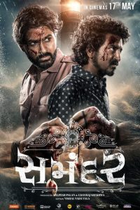 Samandar (2024) HQ Hindi Dubbed 1080p – 720p – 480P