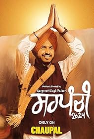 Sarpanchi (2024) Punjabi Season 1 Complete WEB- DL – 1080P – 720p – 480p