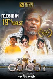 Go Go I (2022) Assamese RD WEB-DL H264 AAC 720p 480p