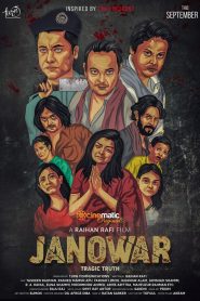 Janowar 2021 Bangali WEB-DL – 720p – 480p