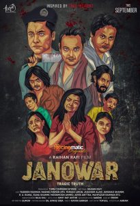 Janowar 2021 Bangali WEB-DL – 720p – 480p