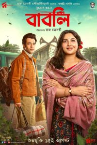 Babli 2024 Bengali HDTS Print – 720 – 480p